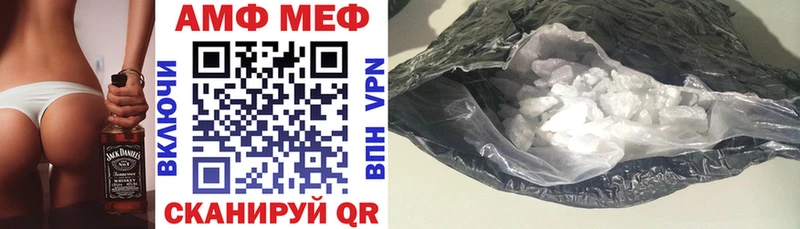АМФЕТАМИН VHQ  hydra   Славск  закладка 