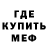 МДМА crystal MarvinKleinMusic
