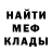 МЕТАДОН белоснежный Yosarin