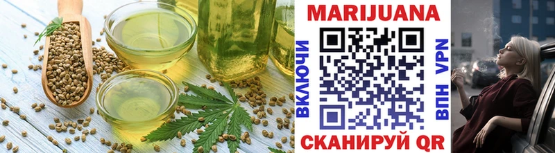 купить  цена  Славск  Печенье с ТГК марихуана 