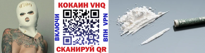 COCAIN Перу  Славск 