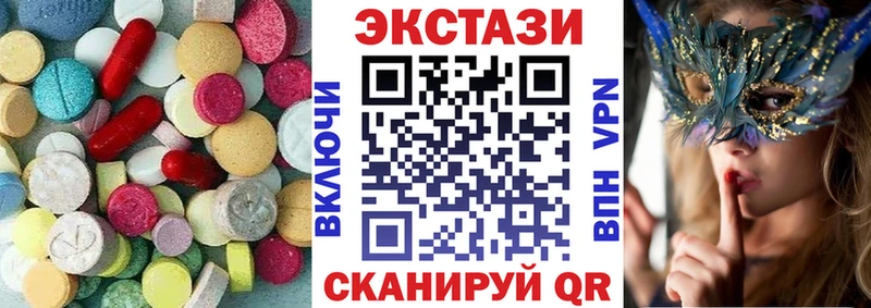 ЭКСТАЗИ Punisher  продажа наркотиков  мориарти как зайти  Славск 
