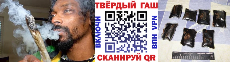 ОМГ ОМГ вход  Славск  ГАШИШ VHQ 