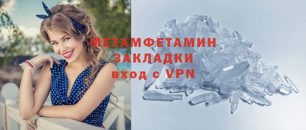 apvp Покровск