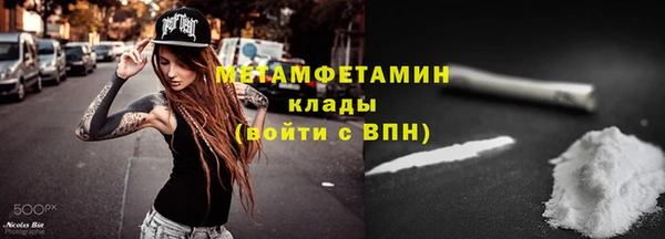 MDMA Грязи