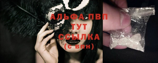 apvp Покровск