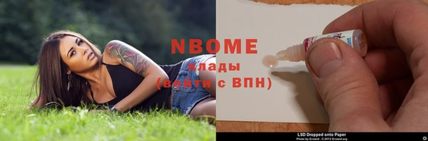 apvp Покровск