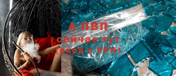 apvp Покров