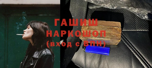 герыч Грязовец