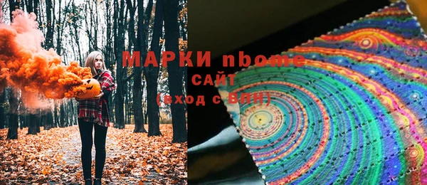 apvp Покровск