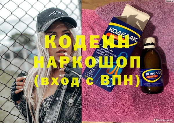 apvp Покровск