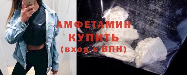 таблы Губаха