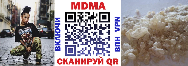 MDMA crystal  Славск 