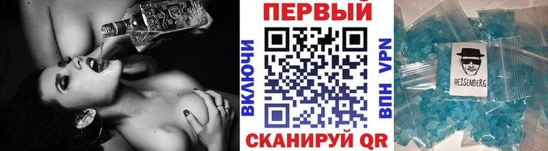 Метамфетамин кристалл  Славск 