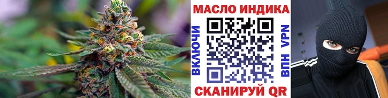 ТГК вейп с тгк Славск